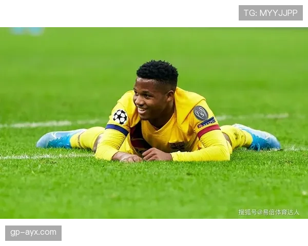 法蒂成长之路：从天才少年到足坛新星的蜕变历程