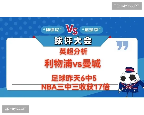 曼城与利物浦持续提升,英超豪门再掀争霸战状态分析 曼城与利物浦持续提升,英超豪门再掀争霸战状态分析