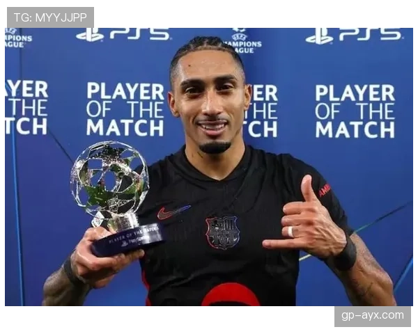 拉菲尼亚：西甲冠军加冕，生涯荣誉拼图完成