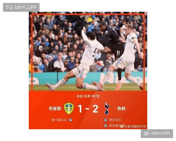 库杜斯：从加纳街头到英超焦点的生涯崛起解析