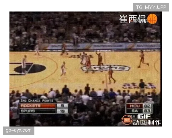 邓肯内线高效挡拆助马刺构建强势防守体系